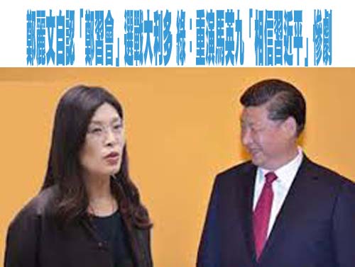 藍營稱李四川惡霸弟是民進黨的 四叉貓翻追蹤名單狠打臉