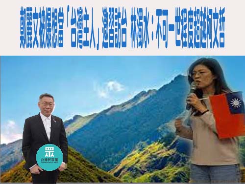 傳中共要國民黨延審軍購至「川習會」後 羅智強：應請黨中央回答