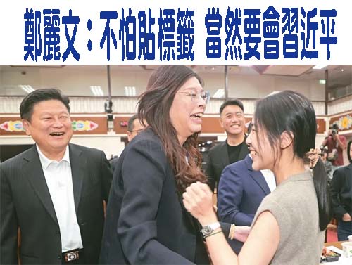鄭麗文恐訪中？ 卓揆：期待對等交流