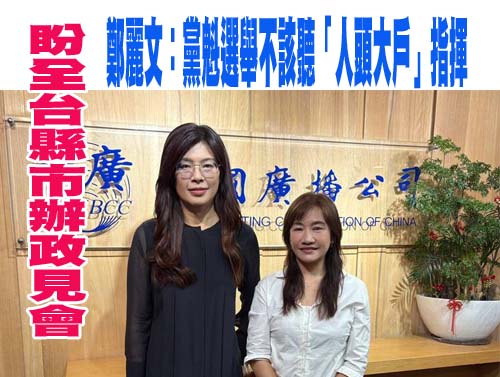 郝龍斌：2024年藍白不合被民進黨抄家 相信民眾黨一定後悔