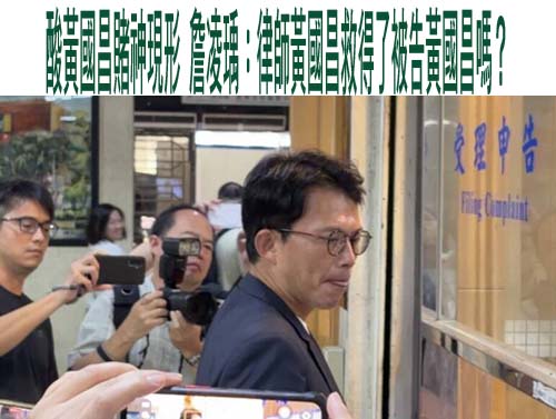  竹北學童在校盪鞦韆摔斷骨 家長提國賠71萬二審仍敗訴