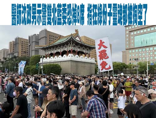 轟藍白仇恨式操作 吳靜怡批黃國昌把司法系統當政治提款機與表演場