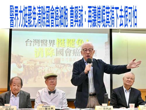 罷團祭「國旗牌」搶攻中華民國派 2族群成決戰關鍵