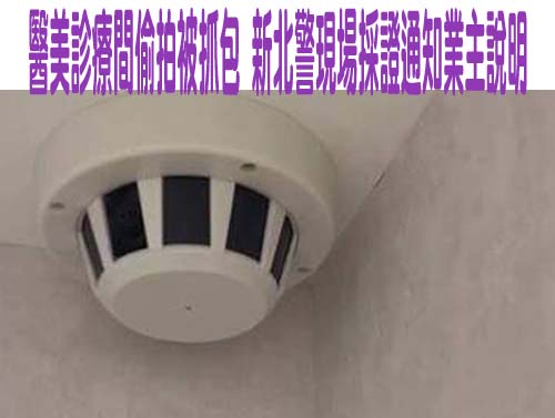 十軍團已婚少校與同事共宿清境農場 正宮抓姦他遭撤職打官司敗訴