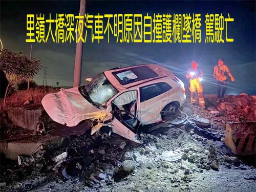 妙齡女車手再犯又落網 她利用台南高鐵站置物櫃轉運贓款  