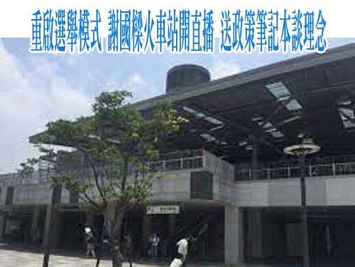 鄭文燦子弟兵關說違建！ 張肇良不滿被羈押提抗告 被法院駁回確定