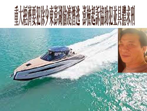 竹縣27歲單親媽與5歲幼女陳屍家中 友人遠端見「久未翻身」急報警