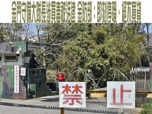 詐團投放綠能廣告誆騙貴婦9千萬 檢警逮5車手 車手頭50萬交保