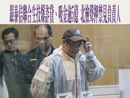 懷疑前男友躲藏……屏東女被控縱火判4年半 大逆轉改判無罪理由曝光