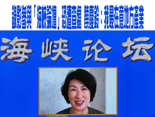 兩岸融合發展 王滬寧：要增進台胞對中華民族與文化的認同