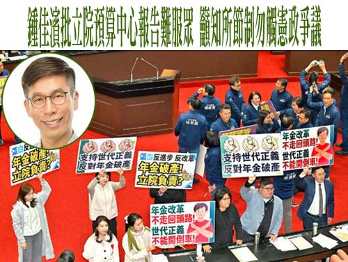 立院2758決議難產逾一年 民進黨團：盼新會期成朝野合作試金石