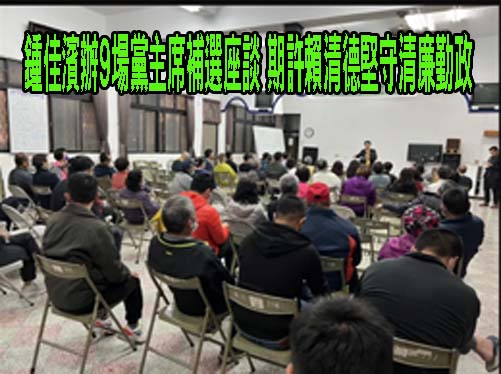  批槍案警紀案多 藍：台南「上爛到下」、賴清德應表態