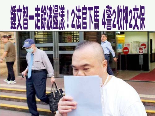 採野菜充飢！荒唐父嗜賭外遇拋家 4子女獲准免除扶養義務