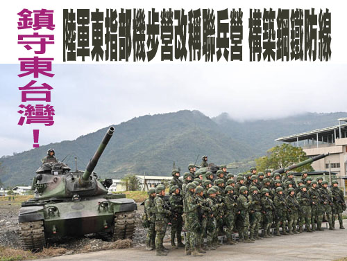  美軍在菲律賓建「防空盾」！第一島鏈攔無人機飛彈