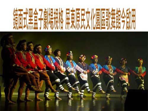 東港鎮代會主席陳春朝告鎮代洪慶田散播不實言論打壓選情 判決出爐