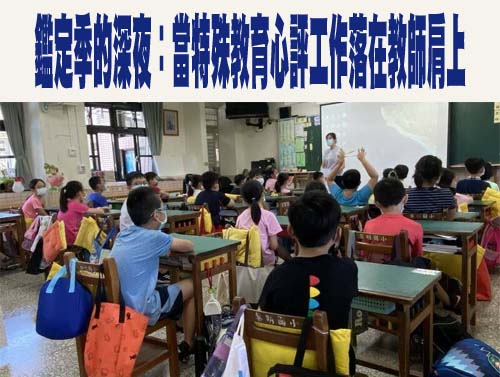 桃市教育局推動「齲齒防治」有成 僅2年國中小學生齲齒率下降2％