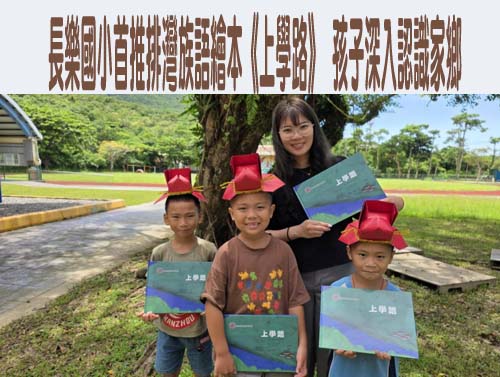 師師有平板 嘉市斥資2600萬元 老師人手一部iPad11