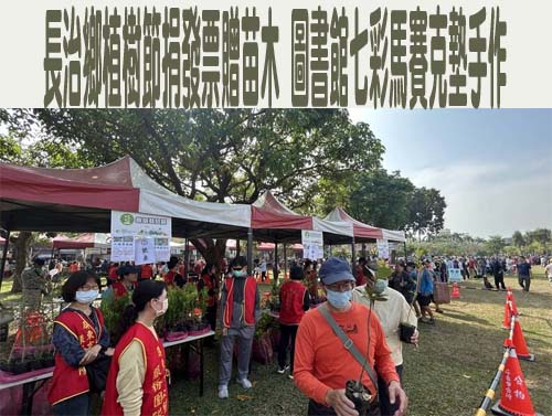 春酒晚宴串起守護屏東醫療善心接力 支持屏基智能醫療大樓興建