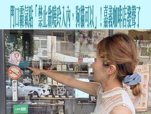 惹出爭議後才安靜幾天！翁曉玲突抓狂發文 揚言再砍明年預算