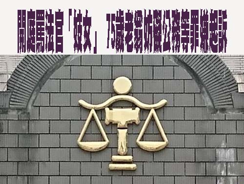 前桃園議員吳宗憲 涉詐領助理費起訴