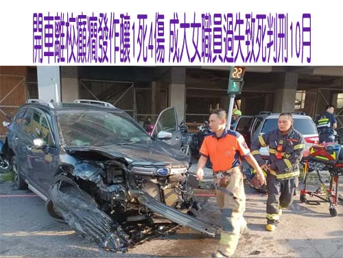 戰地醫生變毒犯男友 這次想騙基隆婦吐10萬「疏通費」