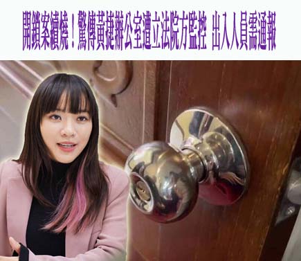 藍營憲法法庭抱怨司法不中立 民進黨團諷：招架不住就哇哇叫