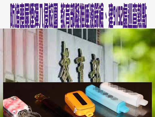 教育部留學獎學金放榜 225人獲選出國攻讀學位