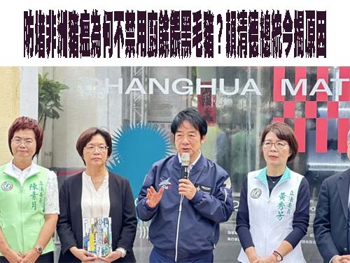 台中豬場爆非洲豬瘟！外媒提「台灣慘痛歷史」 曝上千億產業恐崩潰