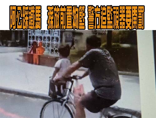 屏縣蘇姓技士涉貪被訴 聲請交保遭駁延押定讞