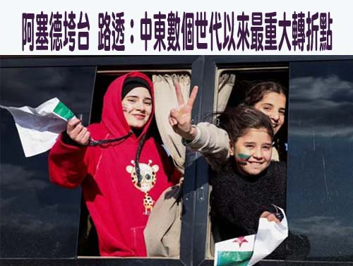 下一步逮捕尹錫悅？南韓警方：查戒嚴令涉叛亂 可能限制出境