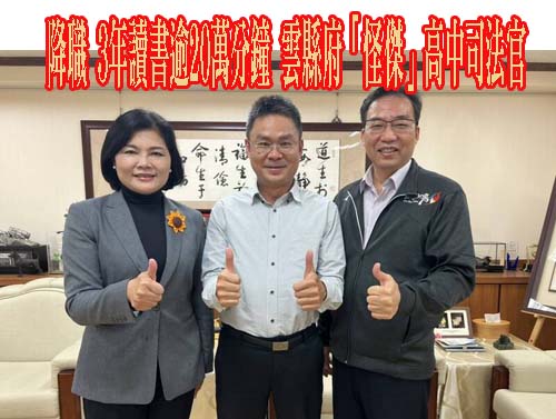 台東某校長不倫戀調教師 議員：還有未爆彈