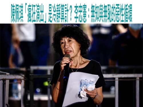 提廢「串供之虞可羈押」惹議 民眾黨團：不是為了柯文哲