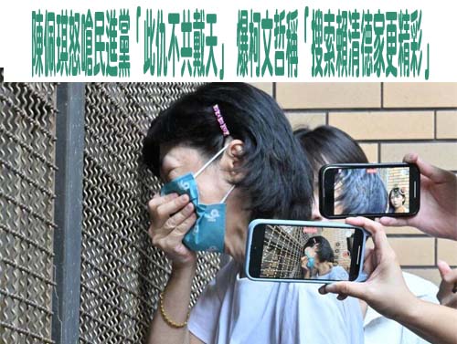 柯文哲涉貪案聲請辯論、宣判全程直播  北院合議庭裁定宣判後5日內「公開播送」