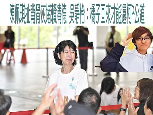 批白營個案式修法全黨救1人 綠委籲三思而後行