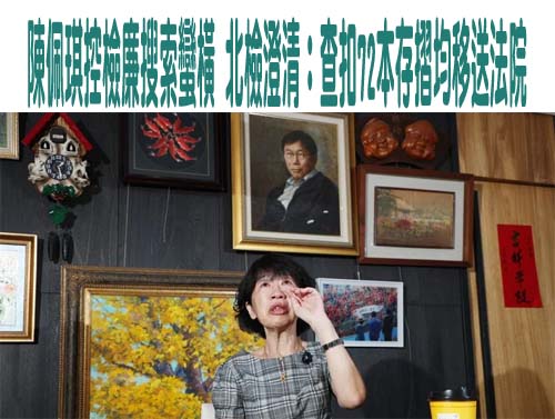 張啓楷稱若當選聘柯文哲為市政顧問 網傻眼：教騎飛輪收錢？