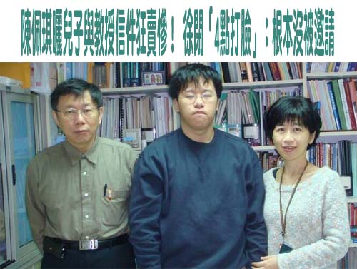 陳佩琪要以跳樓擔保丈夫清白 吳靜怡：請柯文哲叫橘子回來！
