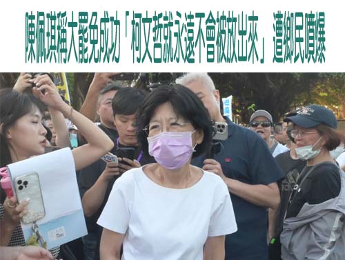 客家人出籠！葉霸老師批傅崐萁「敗家子」 23年在花蓮一事無成
