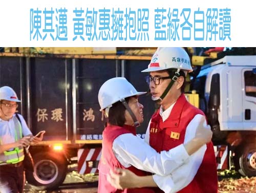 嘉義抱抱後再支援台南 陳其邁：上次全台幫高雄、這次換我們幫別人