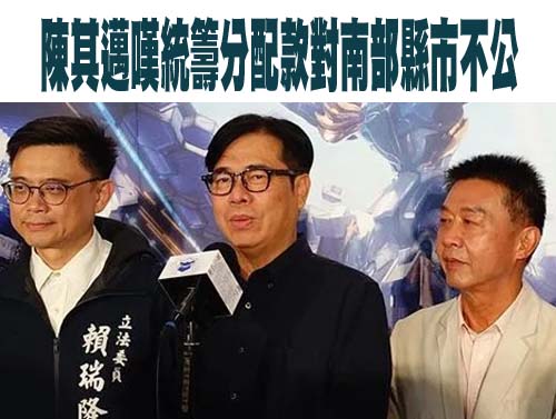  黃紹庭涉貪遭境管隨高市議會出國考察 副議長須當「保母」確保返國