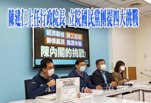 民進黨：國民黨縱容黨內要員朝共 企圖轉移焦點