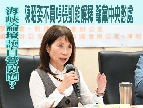 柯建銘批民眾黨不敢下鄉宣講 已是「傅隨組織」