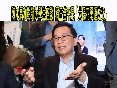 不滿朱立倫強行組改 藍中常委孫健萍揚言連署召開臨時中央委員會議