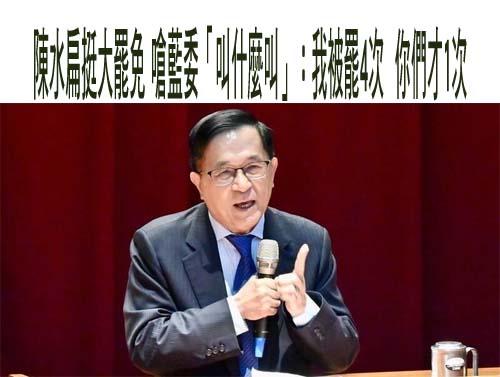 「那個男人」要來了 萬美玲：感謝義不容辭