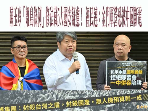 昔日辯護「特殊的國與國關係」 張榮恭今稱：兩岸「不是國與國關係」