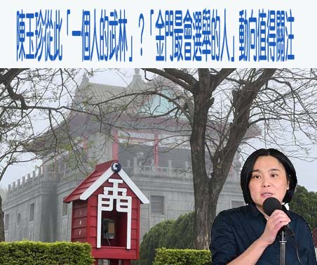 北市前議員林穎孟詐26萬助理費…泣訴「真心換絕情」 二審今宣判喊卡