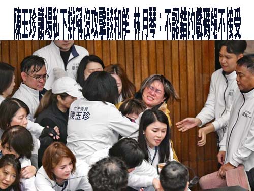 藍民代籲鄭麗文「別嘴秋」 黃健豪：新主席首要任務聽民意
