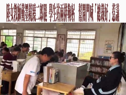 『共讀一本好書』徵文涉統戰 中市議員要求教育局調查