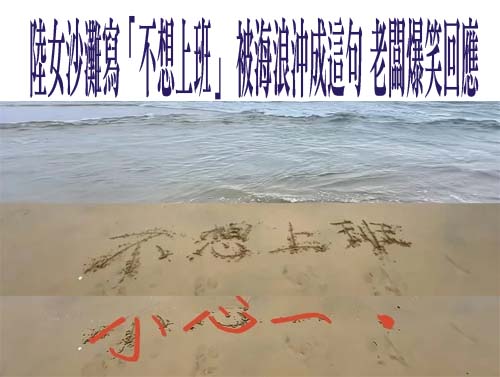 台中代理教師在小學男女共用廁所 手機偷拍女童如廁 二審判6月