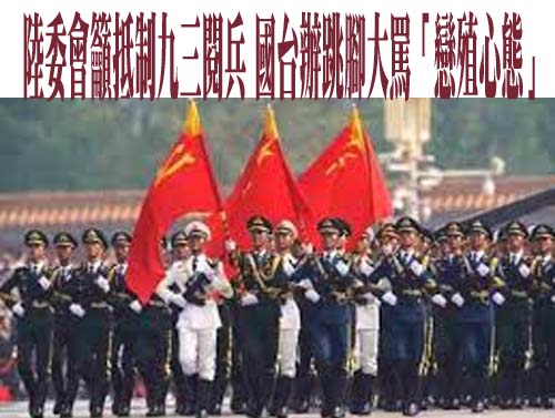 網軍洗地中國機器狗無國安疑慮 專家揭真正可怕之處！