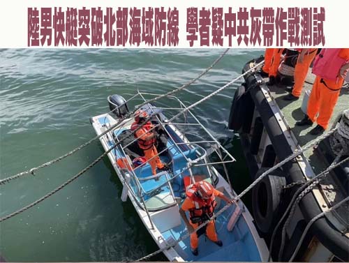 把台海變無人地獄？美軍擬大量部署無人機 拖慢解放軍侵台腳步